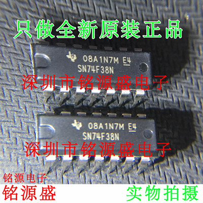 铭源盛 全新原装正品 SN74F38N SN74F38 DIP14 直插 触发器 芯片