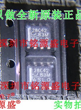铭源盛 全新 UCC28C42DR UCC28C42D UCC28C42 丝印28C42 SOP8芯片