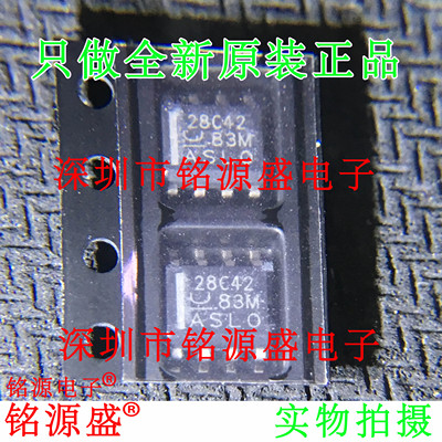 UCC28C42DR丝印28C42SOP8芯片