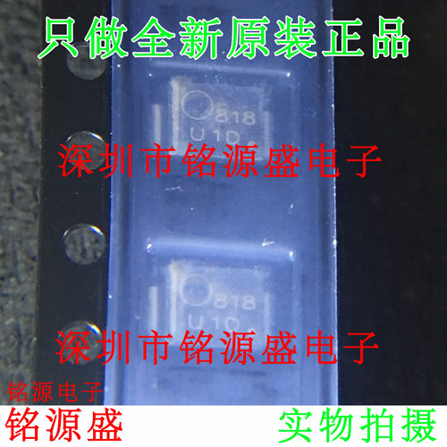 铭源盛 全新 MURS120T3G MURS120T3 MURS120 丝印U1D SMB 二极管