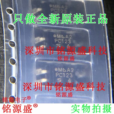 PC123X2YIP0F PC123XNYIP0F PC123 SOP4 贴片 光电耦合器 IC 芯片