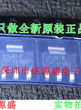 【铭源电子】全新原装 NCV1117ST18T3G 丝印1718V SOT223 芯片