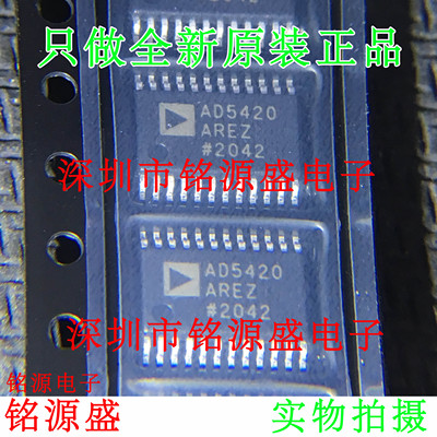 全新原装 AD5420AREZ AD5420ARE AD5420 TSSOP24 数模转换器 芯片