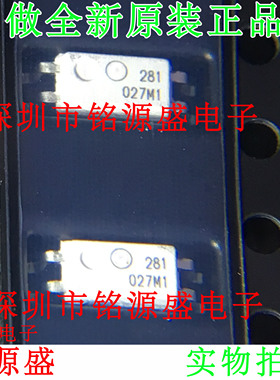 铭源盛 全新原装正品 HMHA281R2 HMHA281 丝印281 SOP4 光耦 芯片