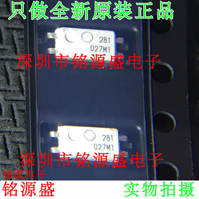 铭源盛 全新原装正品 HMHA281R2 HMHA281 丝印281 SOP4 光耦 芯片