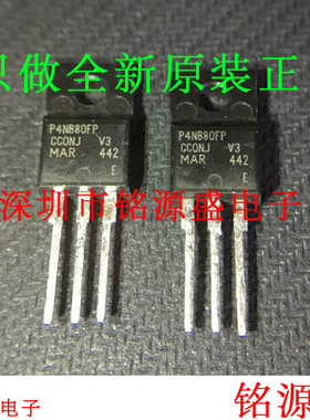 铭源盛 全新原装 STP4NB80FP STP4NB80 P4NB80FP TP-220 4A 800V