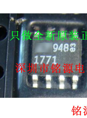 【铭源电子】全新原装 LTC1771ES8 LTC1771 丝印1771 SOP8 芯片