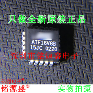铭源盛 全新 ATF16V8B-15JC ATF16V8B-15 ATF16V8B PLCC20 芯片