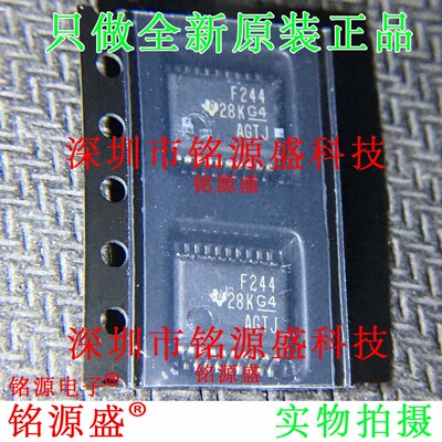 全新原装 SN74F244DBR SN74F244DB SN74F244 丝印F244 SSOP20芯片