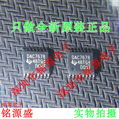 铭源盛 全新原装 DAC7678SPWR DAC7678SPW DAC7678 TSSOP16 芯片