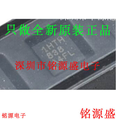 铭源盛 全新TVS2700DRVR TVS2700DRV TVS2700 丝印1HTH WSON6芯片