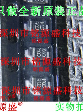 铭源盛 全新 RF081MM2STR RF081MM2S 200V 丝印66 SOD-123 二极管