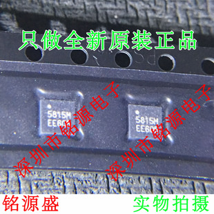【铭源电子】全新原装正品 RDA5815M RDA5815 5815M QFN20 芯片