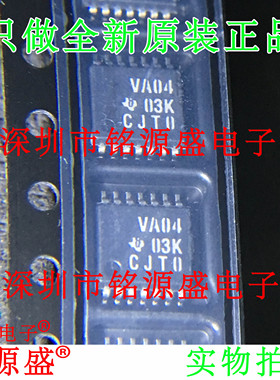 铭源盛 全新 SN74ALVC04PWR SN74ALVC04PW 丝印VA04 TSSOP14 芯片