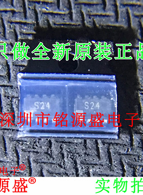 铭源盛 ADG1219BRJZ ADG1219BRJ ADG1219 丝印S24 SOT23-8 芯片