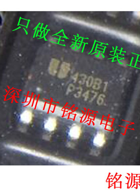 【铭源盛】EUP3476DIR1 EUP3476DIR EUP3476 丝印P3476 SOP8 芯片