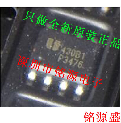 【铭源盛】EUP3476DIR1 EUP3476DIR EUP3476 丝印P3476 SOP8 芯片