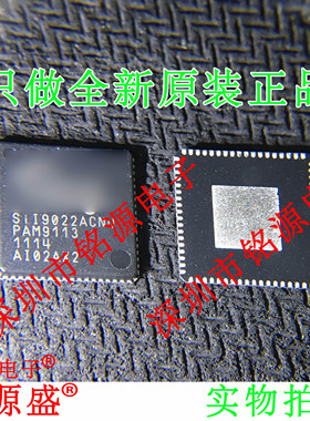 铭源盛 SII9022ACNU SIL9022ACNU SII9022 QFN72 HDMI发射器芯片