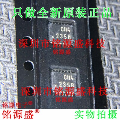 铭源盛 全新原装 TC74VHC04FK TC74VHC04 丝印C04 TSSOP14 IC芯片
