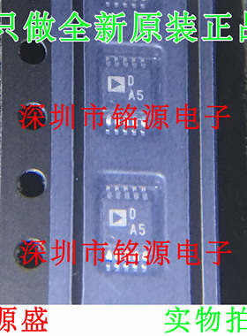 全新原装 AD5667RBRMZ-1 AD5667RBRMZ AD5667 丝印DA5 MSOP10芯片