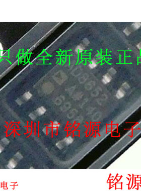 铭源盛 全新原装 AD8652ARZ AD8652AR AD8652A AD8652 SOP8 芯片