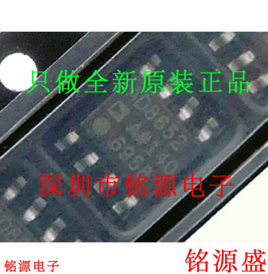 铭源盛 全新原装 AD8652ARZ AD8652AR AD8652A AD8652 SOP8 芯片