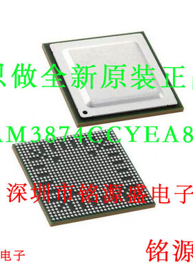 铭源盛 全新原装 AM3874CCYEA80 BGA684 微处理器 芯片