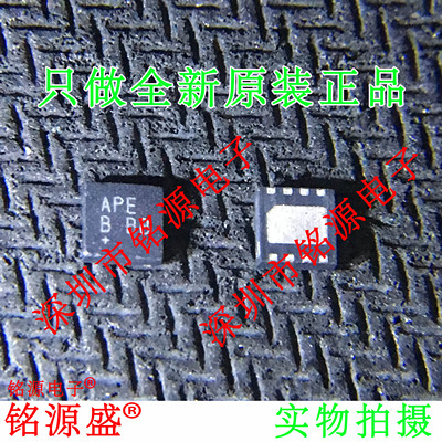 电子元器件芯片一站式专业配单