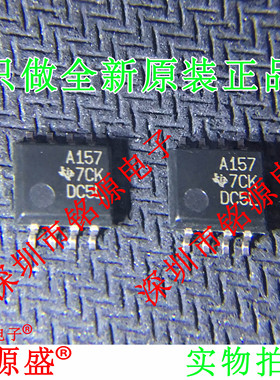 铭源盛 全新 SN75157PSR SN75157PS SN75157 丝印A157 SOP8 芯片