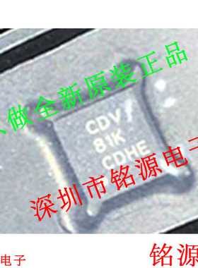 铭源盛 全新 BQ24085DRCR BQ24085DRC BQ24085 丝印CDV QFN10芯片