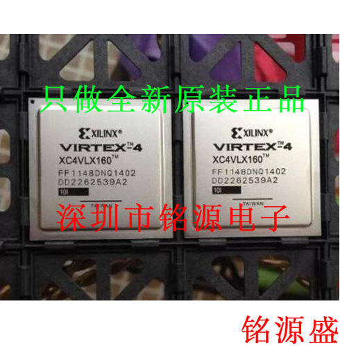 【铭源电子】XC4VLX160-10FFG1513C XC4VLX160-10FF1513C BGA1513
