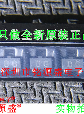 铭源盛 全新原装正品 2SC2713-GR 2SC2713 丝印DG SOT23-3 二极管