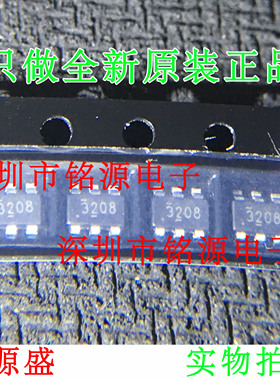 铭源盛 TPS563208DDCR TPS563208DDCT TPS563208丝印3208 SOT23-6