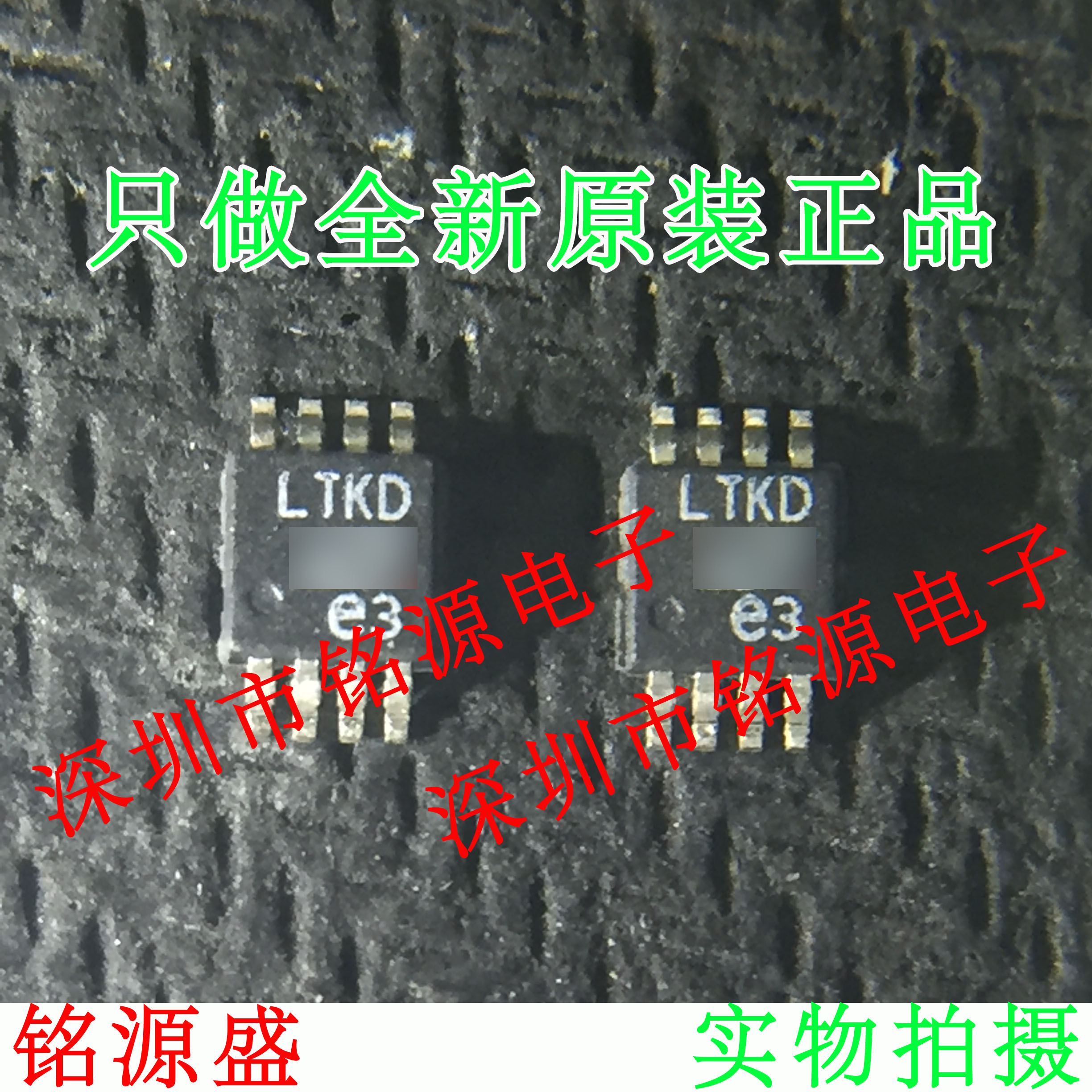 【铭源电子】全新原装 LTC1771EMS8 LTC1771 丝印LTKD MSOP8 芯片