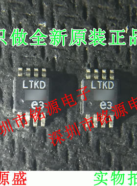 【铭源电子】全新原装 LTC1771EMS8 LTC1771 丝印LTKD MSOP8 芯片
