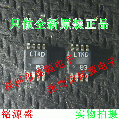 【铭源电子】全新原装 LTC1771EMS8 LTC1771 丝印LTKD MSOP8 芯片