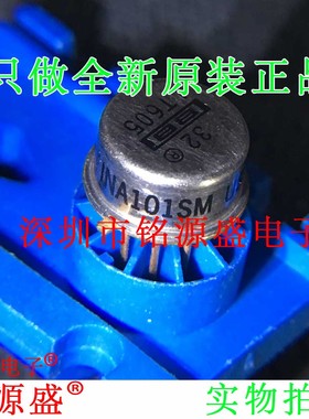 铭源盛 全新原装正品 INA101SM INA101 CAN10 仪表放大器 芯片