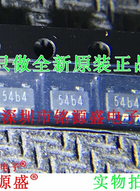 YB5054 丝印 54b0 54b1 54b2 54b3 54bx 贴片 SOT23-5 充电IC芯片