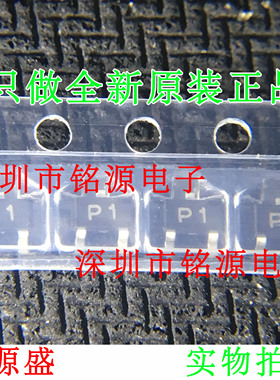 【铭源电子】全新原装 RT1P141C-T112-1 RT1P141C 丝印P1 SOT23-3