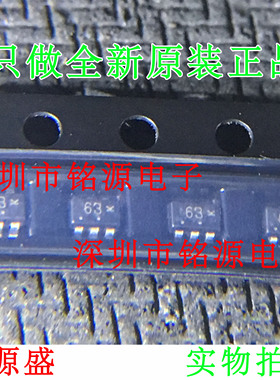 铭源盛 全新NUP4202W1T2G NUP4202W1T2 丝印63 SC70-6 TVS二极管