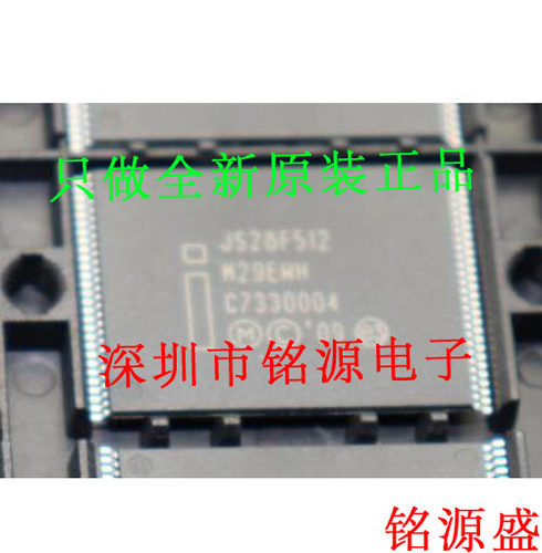 【铭源电子】全新 JS28F512M29EWHA JS28F512M29EWH TSSOP56 芯片