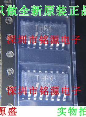 【铭源电子】全新原装 IS281-4GB IS281-4 丝印THP4 SOP16 芯片