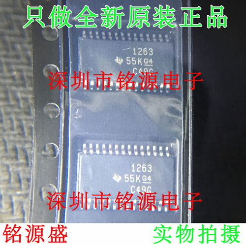 铭源盛 全新原装 ADS1263IPWR ADS1263IPW ADS1263 TSSOP28 芯片