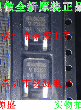 【铭源电子】全新原装 HFA08SD60STRPBF HFA08SD60S TO-252 芯片