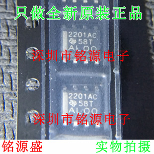 【铭源电子】TLC2201ACDR TLC2201ACD TLC2201AC 2201AC SOP8芯片