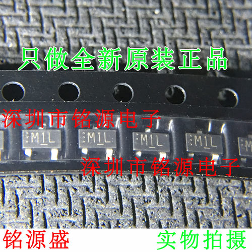 【铭源电子】全新原装 MA3X704A0L MA3X704 丝印M1L SOT23-3 芯片