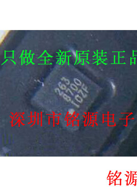 【铭源电子】全新 FXOS8700CQR1 FXOS8700CQ FXOS8700 QFN16 芯片