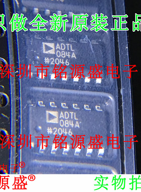 铭源盛 全新 ADTL084ARZ ADTL084AR ADTL084A ADTL084 SOP14 芯片