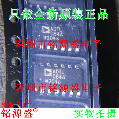 铭源盛 全新 ADTL084ARZ ADTL084AR ADTL084A ADTL084 SOP14 芯片