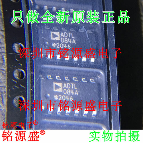 铭源盛 全新 ADTL084ARZ ADTL084AR ADTL084A ADTL084 SOP14 芯片